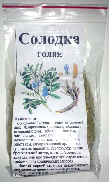 Солодка гола, корінь мелений, 50 грам. 2897569151 фото