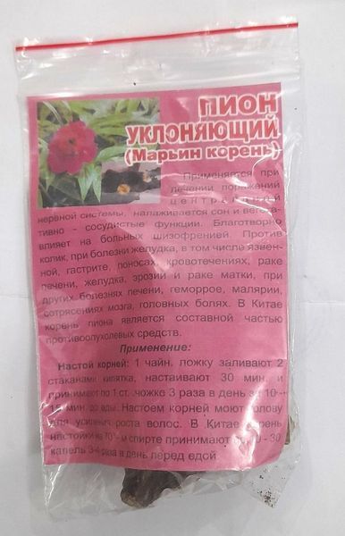 Пион уклоняющийся (марьин корень), 30 грамм 2111923124 фото