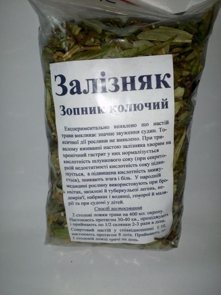 Залізняк (зопник колючий), трава суха, 35 грам. 1215221840 фото