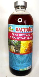 Настойка гриб веселка и восковая моль, дієтична добавка, 250 мл С1П1-02 фото