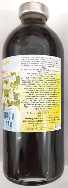 Настоянка гриб кордицепс і перстач білий (п'ятипал), дієтична добавка, 250 мл С1П4-06 фото
