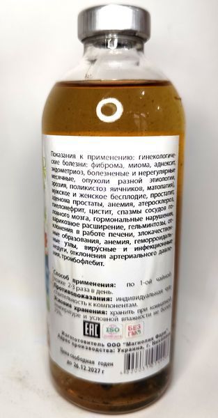 Настойка дурнишника, диетич.добавка, 250 мл 13-А фото