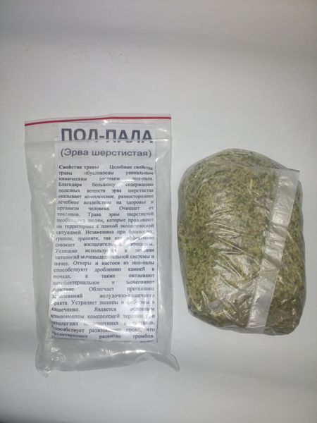 Пол-пала (ерва шерстиста), трава суха, 30 грам. 1232617674 фото