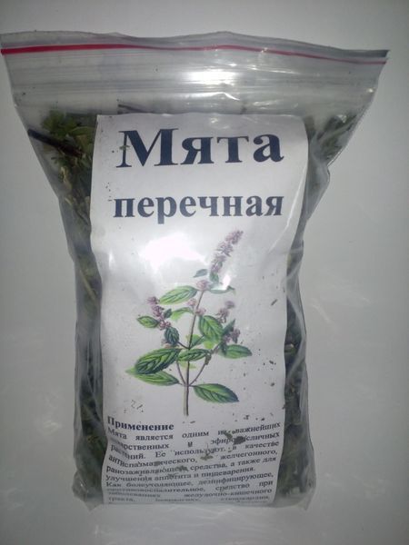 М'ята перцева, трава суха, 30 грам. 1220945356 фото