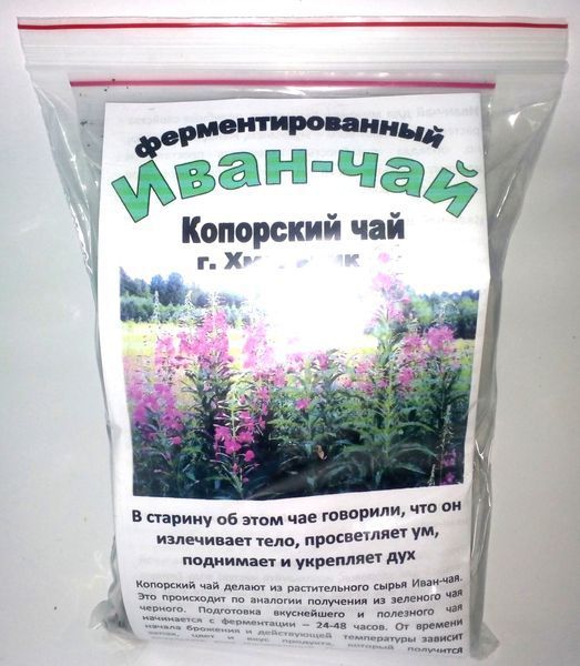 Іван-чай ферментований (чорний), 100 грам 1209148443 фото