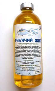 Риб'ячий жир, 250 мл С2П0-03 фото