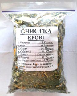 Збір/чай для очищення крові, 95 грам 1225880880 фото