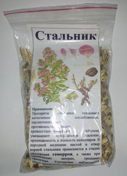 Вовчуг (стальник), корінь сухий, 50 грам. 1240979301 фото
