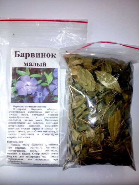 Барвінок малий, трава суха, 30 грам. 1209644096 фото