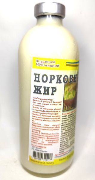Норковий жир, 250 мл С2П0-02 фото