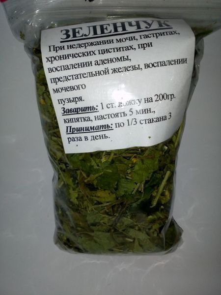Зеленчук желтый, трава сухая, 30 грамм. 1215225689 фото