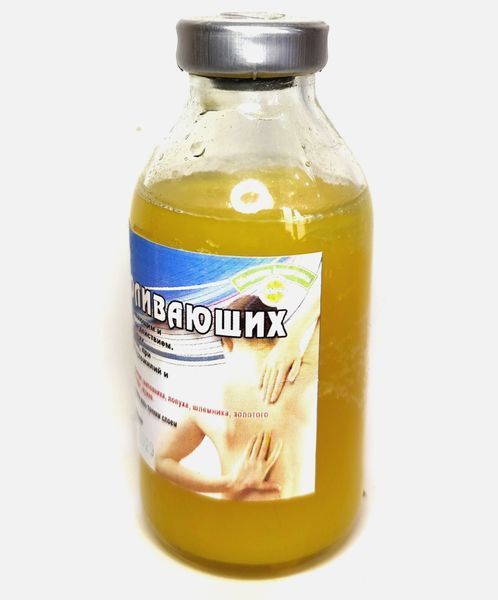 Крем косметичний знеболюючий, 100 мл 52 фото