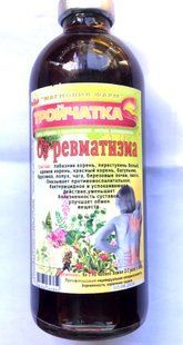 Тройчатка при ревматизме, диетич.добавка, 250 мл 17 фото
