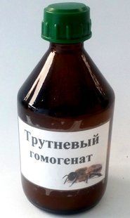 Личинкове молочко або трутневий гомогенат, 100 мл 1209174598 фото