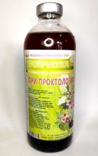 Трійчатка при проктології, дієтична добавка, 250 мл С2П3-08 фото