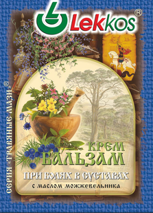 Крем-бальзам "АРТРАЛГІН", 10 грамів 1212160066 фото