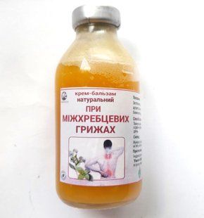 Крем косм. при позвоночной грыже, 100 мл С2П3-06 фото