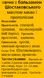 Свічки з бальзамом Шостаковского, маслом какао і прополісом, 10 шт 1335500171 фото 2