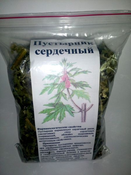 Пустирник сердечний (собача кропива), трава суха, 40 грам. 1232619514 фото