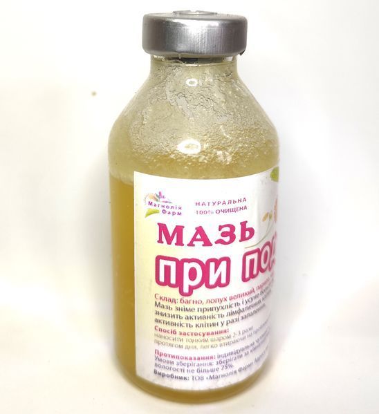 Крем косм. при подагрі, 100 мл С2П3-06 фото