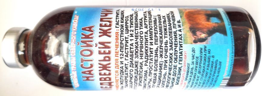 Настойка медвежьей желчи, диетич.добавка, 250 мл 21 фото