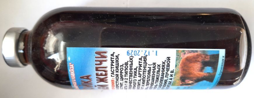 Настойка медвежьей желчи, диетич.добавка, 250 мл 21 фото
