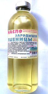 Олія зародків пшениці, 250 мл С2П1-03 фото