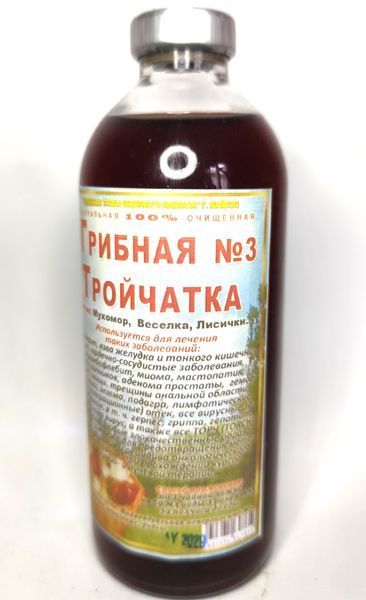 Трійчатка грибна №3 (мухомор, веселка, лисички), дієтична добавка, 250 мл 2529790863 фото