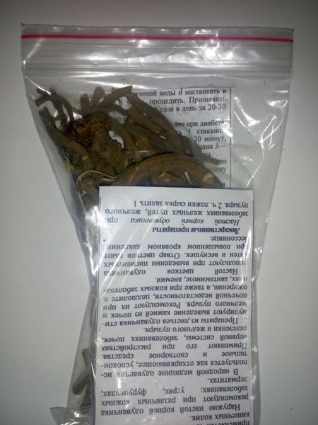 Кульбаба лікарська корінь, 50 грам. 1220994840 фото
