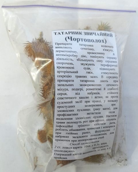 Татарник звичайний (чортополох), цвіт сухий, 50 грам. 1441221328 фото