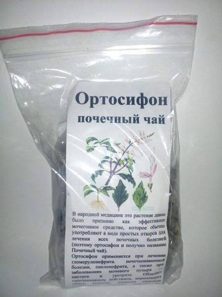 Ортосифон (нирковий чай), трава суха, 40 грам. 1220997799 фото