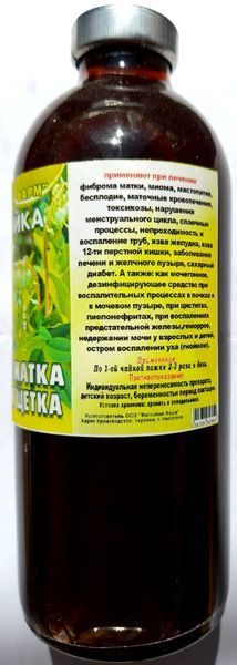 Настоянка червона щітка і борова матка, дієтична добавка, 250 мл С1П2-05 фото