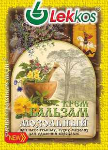 Крем-бальзам для огрубілої шкіри &laquo;МОЗИНАТ&raquo;, 10 грамів 1212188902 фото