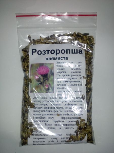 Расторопша пятнистая семена, 100 грамм. 1237899719 фото