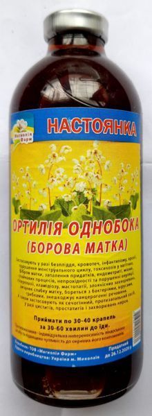 Боровая матка (ортилия однобокая) настойка, диетич.добавка, 250 мл С1П2-05 фото