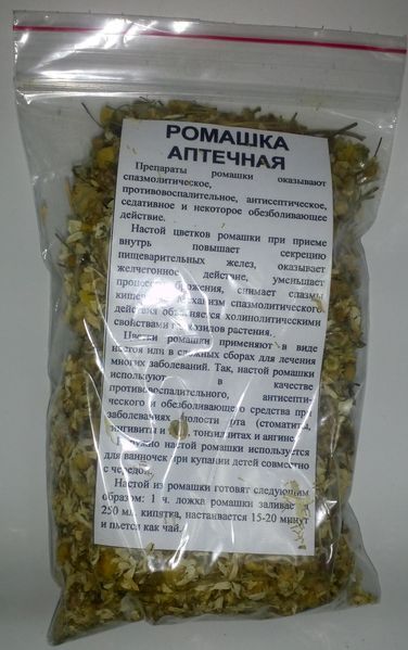 Ромашка аптечная цветки, 50 грамм. 1240957892 фото