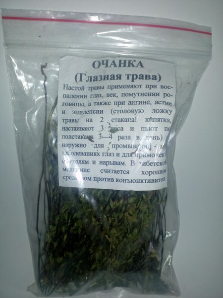 Очанка (очна трава), трава суха, 20 грам. 1220999115 фото