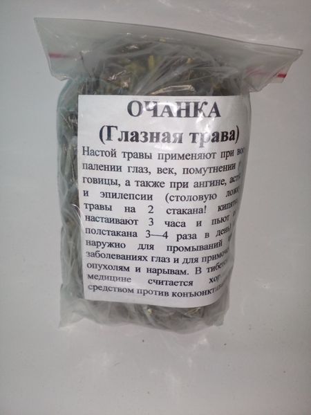 Очанка (очна трава), трава суха, 20 грам. 1220999115 фото