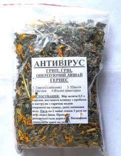 Трав'яний збір/чай "Антивірус" (від грипу, ГРВІ, оперізувального лишаю, герпесу), 60 грам 1225843423 фото