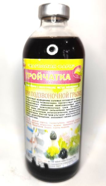 Тройчатка при позвоночной грыже, диетич.добавка, 250 мл 15 фото