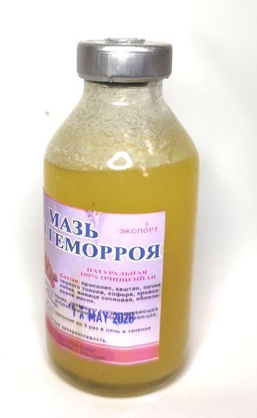 Крем косм. при геморої, 100 мл С2П3-05А фото