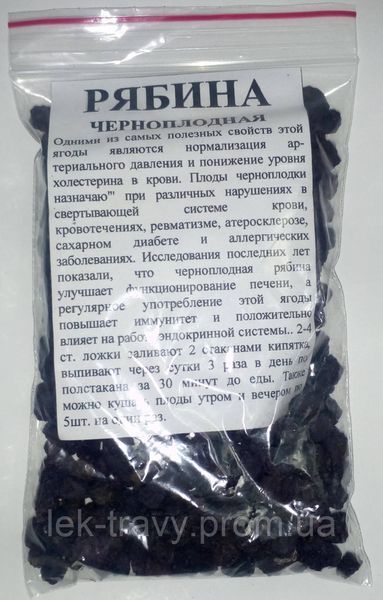 Рябина черноплодная, ягода сухая, 80 грамм. 1240959452 фото