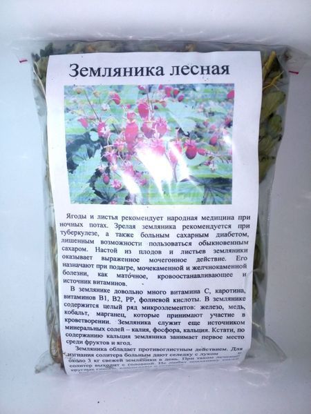Суниця лісова, корінь сухий, 30 грамів. 1679511945 фото