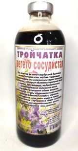 Трійчатка вегетосудинна, дієтична добавка, 250 мл 3 фото