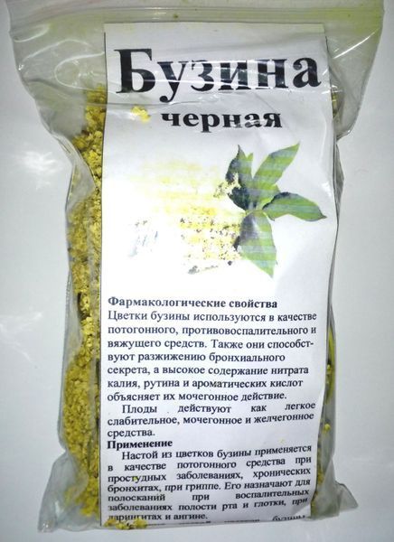 Бузина чорна, цвіт сушений, 30 грам. 1209649384 фото
