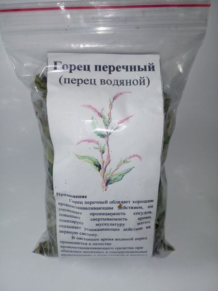 Горец перечный (перец водяной), трава сухая, 30 грамм. 1215144192 фото