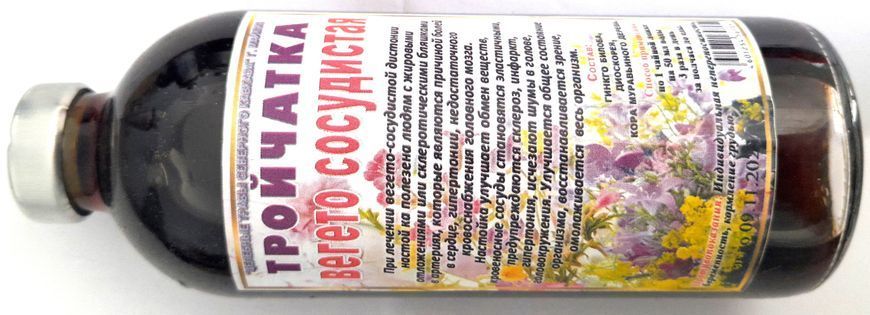 Тройчатка вегетососудистая, диетич.добавка, 250 мл 3 фото
