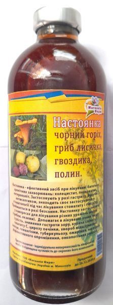 Тройчатка+растительный экстракт (с лисичкой), диетич.добавка, 250 мл С1П4-03 фото