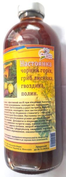 Тройчатка+растительный экстракт (с лисичкой), диетич.добавка, 250 мл С1П4-03 фото