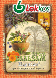 Крем-бальзам "Нарисан" при нежиті та гаймориті, 10 грам 1212194099 фото
